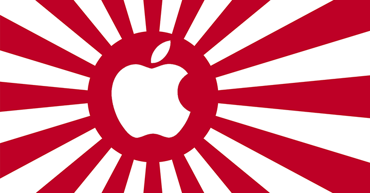 خرید اپل آیدی ژاپن